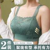 梦黛锦【2件装】蕾丝美背薄款内衣透气无钢圈女士运动文胸聚拢内衣女 绿色+黑色 两件装 L 100-130斤