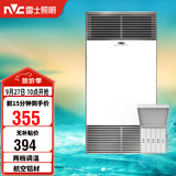 雷士（NVC）风暖浴霸双核机械系列铝材面板照明换气排风浴霸Y400