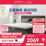 梦百合星光零压房酒店同款记忆棉弹簧床垫卧室家用1.5x2米偏硬