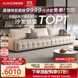 顾家家居（KUKA）劳伦斯沙发客厅2026新款头层牛皮大坐深现代简约直排沙发1383