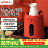 LOTOR徕多暖酒器家用黄酒加热温酒煮陶瓷酒套装分酒热酒壶白酒烫中式恒温酒壶二两半斤