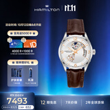 汉米尔顿（Hamilton）汉密尔顿瑞士手表男表爵士开心42毫米自动机械表 礼物送男友