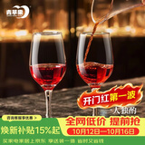 青苹果无铅玻璃红酒杯350ml*2 高脚杯葡萄酒洋酒杯饭店家用待客