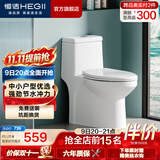 恒洁（HEGII）马桶 普通家用节水防臭虹吸式大冲力全管道施釉坐便器 上门包安装 【三重瞬冲】小户型HC0516PT 305/300mm