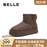 百丽（Belle）保暖舒适时尚百搭小暖炉新款增高雪地靴女鞋潮流短靴D1K2DDD4预售 啡色第二代（新色） 38 (240mm)