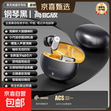 夹耳式无线蓝牙耳机2025新款跑步运动超长续航大电量高颜值不入耳开放式单耳 品牌好货【罗凡尼】超短柄耳机 钢琴黑-双耳带充电仓
