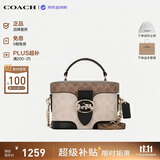 蔻驰（COACH）【品牌直供】女GEORGIE手提斜挎盒子包卡其CBR31 生日礼物送女友
