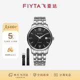 飞亚达（FIYTA）经典系列 带日历黑盘钢带机械商务简约男表 节日礼物送男生