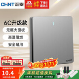 正泰(CHNT)开关插座墙壁面板家用86型面板一开单控开关NEW6C幻银灰