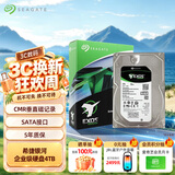 希捷（SEAGATE）企业级硬盘 4TB 256MB 7200RPM CMR垂直 SATA 希捷银河Exos 7E10系列 服务器硬盘ST4000NM000B