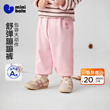 迷你巴拉（minibala）【蹦蹦裤】男童女童运动裤宝宝保暖百搭儿童休闲裤秋季新款加绒裤 梦幻粉60316 【加绒款】 100