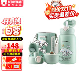 杯具熊（BEDDYBEAR）儿童保温杯学生吸管杯316不锈钢宝宝大容量双饮一杯两用水杯 四叶草-顽皮大耳狗 （礼盒装）630ml