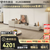顾家家居（KUKA）茶几简约岩板客厅轻奢茶几电视柜圆形茶台DS7113T 潘多拉茶几角几组合+新月白电视柜+斗柜