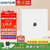 正泰（CHNT）开关插座墙壁面板家用86型面板一联电视终端插座6C奶油白
