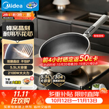 美的（Midea）电炒锅 电火锅 电蒸锅 电煮锅智能可预约多功能炒菜一体不沾5.5L上蒸下煮电热锅HCG3216配蒸笼木铲