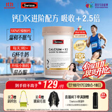 Swisse斯维诗 柠檬酸钙维D3维K2钙片成人中老年孕妇补钙150片 