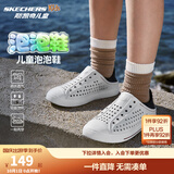 Skechers斯凯奇儿童洞洞鞋夏季凉鞋男女童涉水溯溪鞋防滑沙滩拖鞋91995L 男/白色/海军蓝/红色/WNVR 32