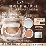 海蓝之谜（LA MER）鎏光焕变气垫粉底液一盒双芯12g*2#03暖瓷色SPF20化妆品生日礼物