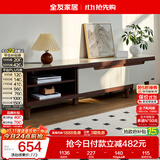 全友家居现代简约客厅家具小户型可伸缩长方形钢化玻璃高脚电视机柜子