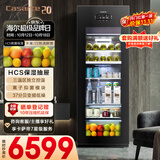 卡萨帝（Casarte）220L冰吧家用冷藏柜保鲜柜客厅大容量多功能精致小冰箱立式小型冰柜展示柜三温区LC-220JE以旧换新