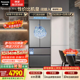 松下（Panasonic）蔓越莓2.0 515L法式四开门冰箱多门家用超薄零嵌入式自动制冰一级能效NR-XG52GJB-S【国家补贴】