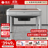 雀友（TREYO）全自动麻将机T系列棋牌桌餐桌两用斜上牌轻音麻将桌电动四腿机 T100【四腿餐桌】珍珠白色