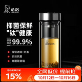希诺双层抗菌玻璃杯办公水杯男士高档泡茶杯子节日礼物XN-9303KT