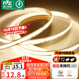 雷士（NVC）COB灯带24V低压无频闪5米装暖白-320灯珠/米-98显色-需购低压电源