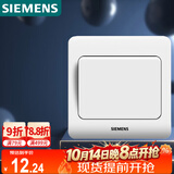西门子（SIEMENS）开关插座 一开双控面板 86型暗装面板 远景雅白色5TA02061CC1