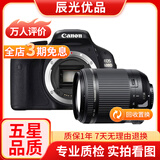 佳能/Canon 500D 600D 700D 800D 850D学生入门拍照摄像高清旅游 二手单反相机 99新 佳能600D/ 腾龙18-200 套机 标配