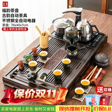 唐云匠心茶具套装家用一体茶盘茶台全自动玻璃烧水壶茶杯整套送礼功夫茶具 款13福韵+古韵石磨 不锈钢全自动