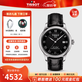 天梭（TISSOT）【官方授权店】 瑞士手表 力洛克系列1853时尚商务全自动机械男表 黑盘黑色皮带T006.407.16.053.00