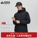 拓路者（Pioneer Camp）3M新雪丽棉男连帽棉服户外防风休闲外套厚款棉衣冬季保暖男士棉袄 黑色 2XL