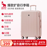 爱华仕行李箱20英寸登机箱可扩展大容量拉杆箱新款女旅行箱密码皮箱亮粉