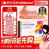 力蜚能 多糖铁复合物胶囊 30粒 美国原研进口多糖铁复合物微丸孕妇女性贫血补血药补铁剂铁片缺铁性贫血