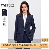 尚都比拉抗皱职业西装套装女春秋正装小西服外套阔腿裤两件套