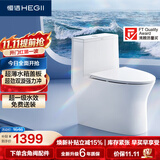 恒洁（HEGII）马桶911 双漩冲水大冲力水净釉面虹吸式坐便器DC0911DT-305