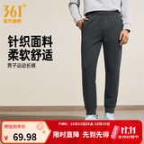 361°运动裤男秋季新品运动长裤健身跑步束脚裤子舒适百搭情侣休闲长裤 【男】静谧灰 S
