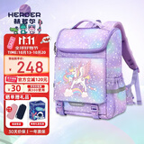 赫登尔（herder）儿童小学生书包护脊一二三到六年级减负超轻盈透气独角兽女孩背包