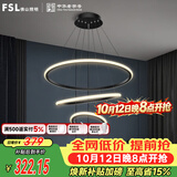 佛山照明客厅LED餐厅吊灯北欧轻奢创意餐桌灯具可调节吊线45W