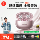 万魔（1MORE）【周杰伦推荐丨礼物】S20Pro蓝牙耳机耳夹式运动不入耳开放式耳机超长续航香槟金蝴蝶耳饰礼盒装