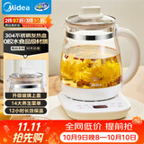 美的（Midea）养生壶 1.5L全自动煮茶壶 24h预约 12小时智能恒温烧水壶泡奶机 11档控温电热水壶 YS15P202