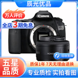 佳能/CANON  80D 60D 70D 77D 50D 90D 半画幅 二手单反相机 佳能60D+永诺 50 1.8 套机 95新