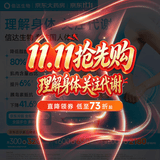 【4周剂量】信尔美 玛仕度肽注射液 0.5ml:2mg*4支/盒 原研药