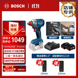 博世（BOSCH）锂电冲击扳手18V无刷285牛米电动起子机GDX18V-285双电附套筒套装
