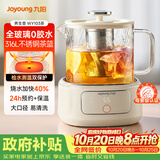 九阳（Joyoung）九阳时尚养生壶全玻璃1代 1L迷你家用煮茶器 316L茶篮 0金属0胶水恒温冲奶烧水壶 WY103（茶）