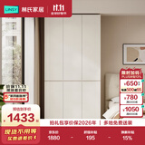 林氏家居分段式衣柜子大衣橱一门到顶家用主卧室成品衣柜HENF环保主材TR2D