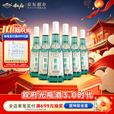 叙府 经典白盖 浓香型白酒 52度 500ml*6瓶 整箱装 纯粮食酒