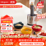 东菱（Donlim）绞肉机家用套娃佐料机 电动辅食料理机 绞馅碎肉多功能一体 磨粉捣蒜器DL-5028不锈钢