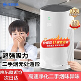 鸿蒙智选720空气净化器  除二手烟房间抽烟去烟味除异味 室内吸烟棋牌室麻将馆办公室烧烤店净化 高效升级KJ400【推荐面积50㎡】